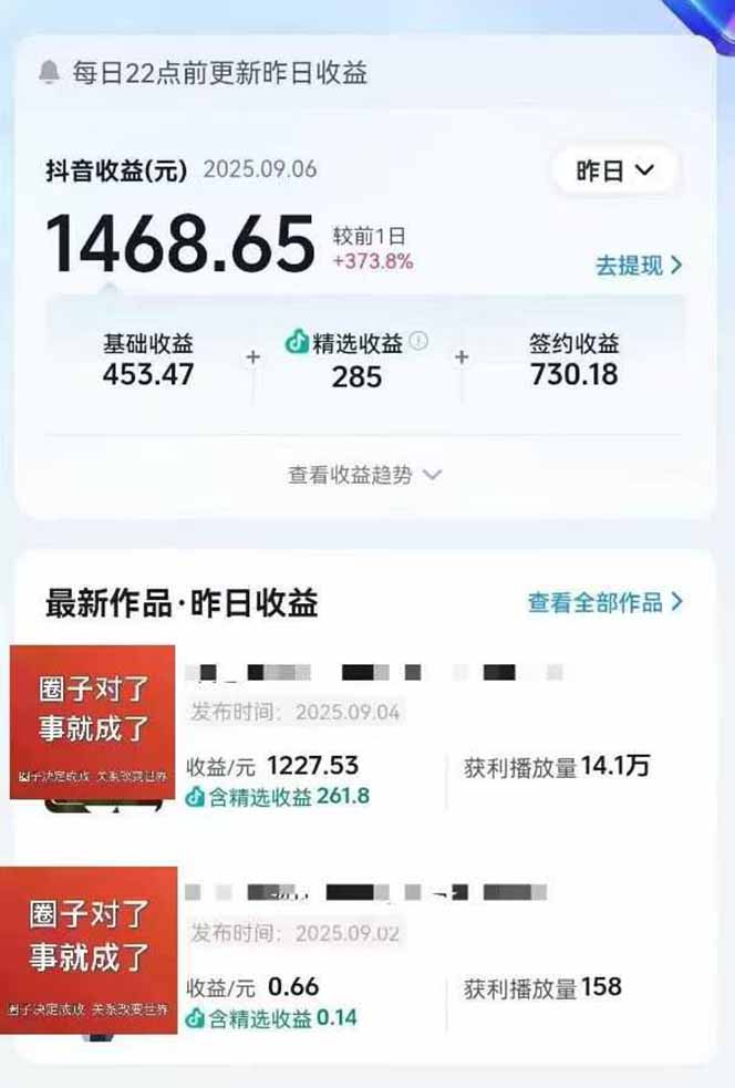 图片[1]-AI大案纪实短视频制作课，文案生成+剪辑教学+伙伴计划，单条收益7-10元-出门会
