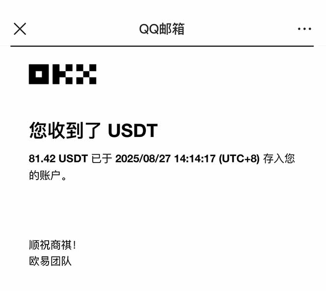 图片[2]-凡人修仙游戏挂机单机每天300-600+a当天做当天见收益随时在线秒变现-出门会