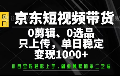你出账号，我来运营，保底日入1k+，开启躺賺模式【揭秘】-出门会
